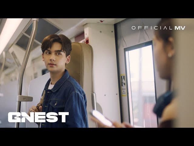 อยากชวนเธอมาสนิท (Passerby)