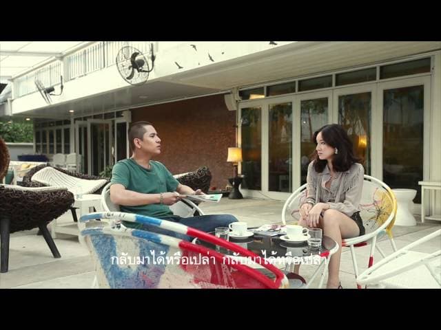 พูดไม่คิด  ft. ฟักกลิ้ง ฮีโร่