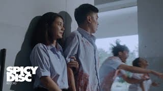 ช้าไป - Nap A Lean