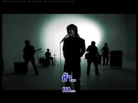 เรื่องบังเอิญ - Basher