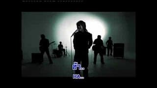 เรื่องบังเอิญ - Basher