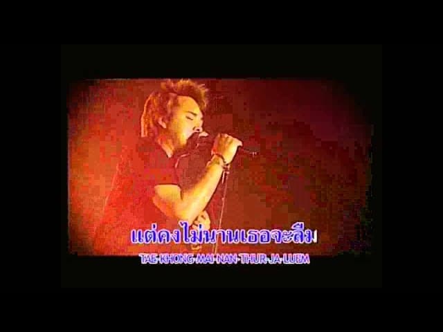 ทางผ่าน