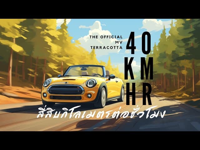 40 km/hr