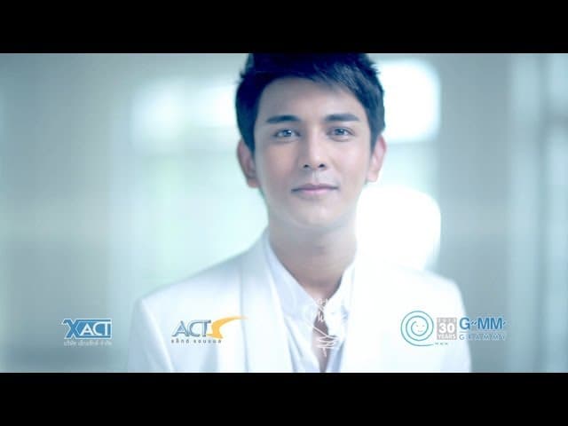 รักแท้อยู่เหนือกาลเวลา