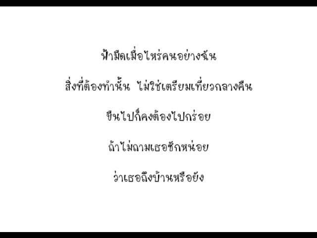สามเวลา