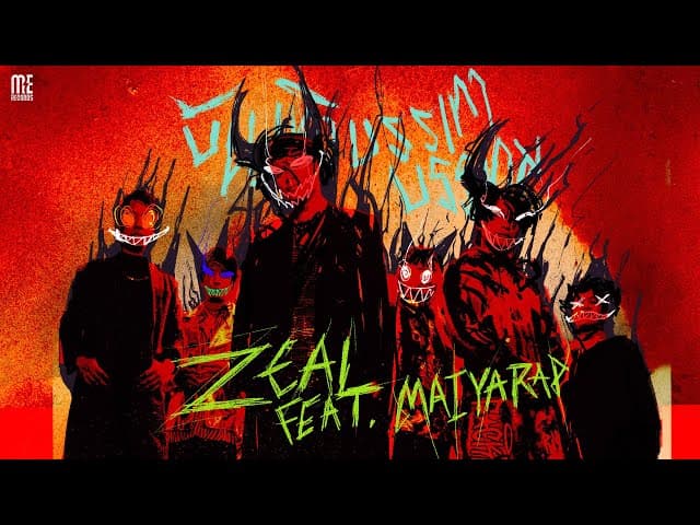 บันเทิง บรรเทา บรรทม  ft. MAIYARAP - ZEAL