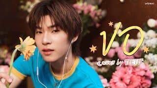 ขอ (Only You) - TEETEE