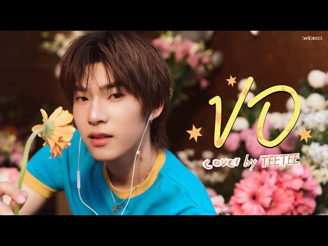 ขอ (Only You)