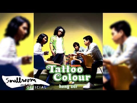 กลัว - Tattoo Colour