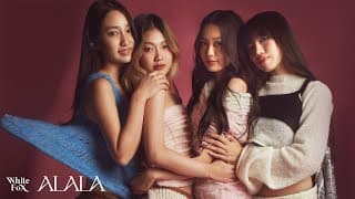 ไม่ใช่เธอ (Position) - ALALA