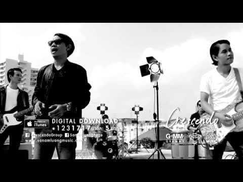 รักแท้อยู่เหนือกาลเวลา - Crescendo