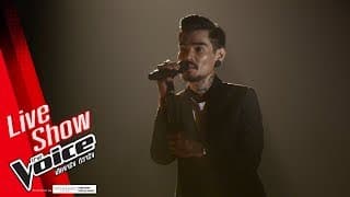 รักเธอทั้งหมดของหัวใจ เล็ก รัชเมศฐ์