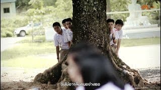 ไม่อาจลืม - วงยิ้ม
