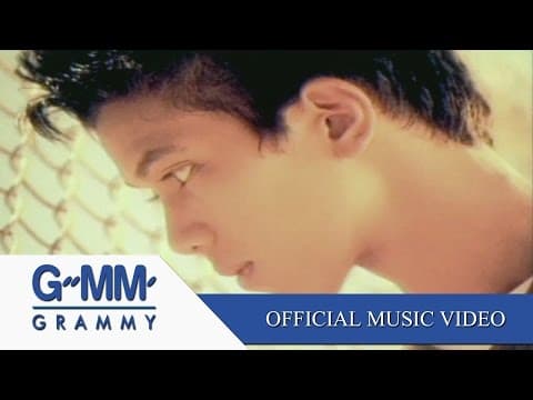 รอ - กะลา KALA