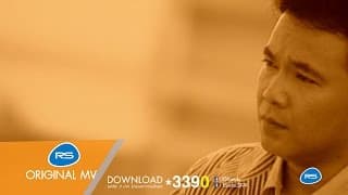 มนต์รักลูกทุ่ง