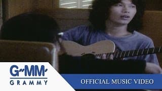 เลิกแล้วต่อกัน โลโซ