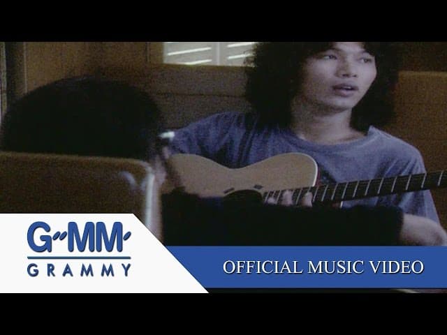 คอร์ดเพลง เลิกแล้วต่อกัน โลโซ