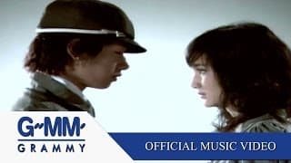 จูบลาแทนคำว่าเสียใจ - เป๊ก ผลิตโชค