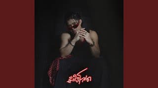 ตั้งใจจะโสด - RachYO รัชโย