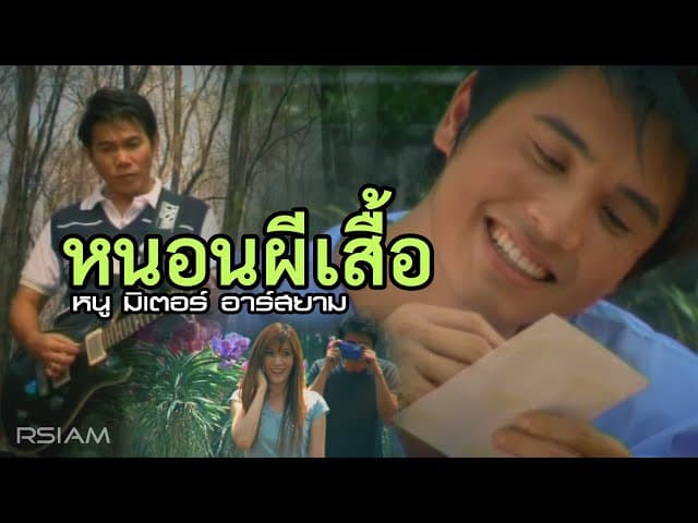 หนอนผีเสื้อ