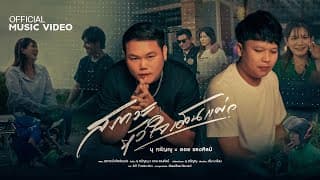 สภาวะหัวใจเต้นแผ่ว