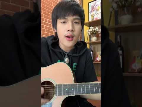 บ่มีอีกแล้ว - ลำเพลิน วงศกร