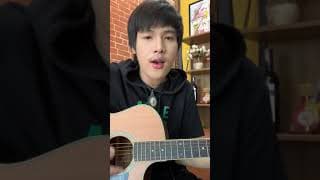 บ่มีอีกแล้ว - ลำเพลิน วงศกร
