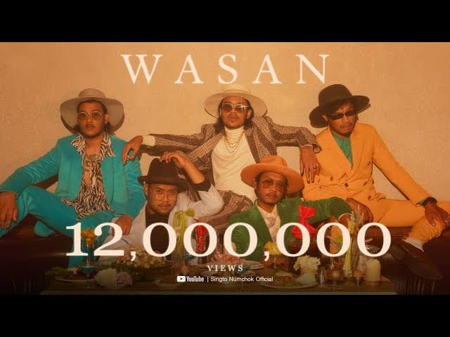 WASAN (ว่าซั่น)
