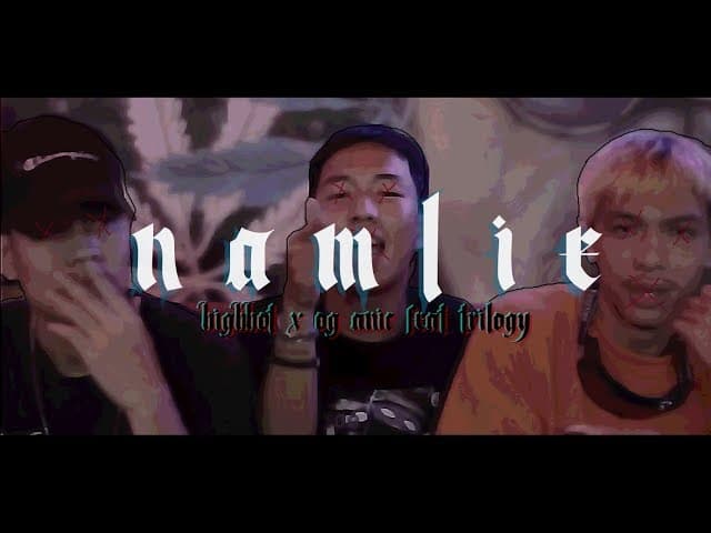 น้ำลาย  x OG-ANIC ft. TRILOGY