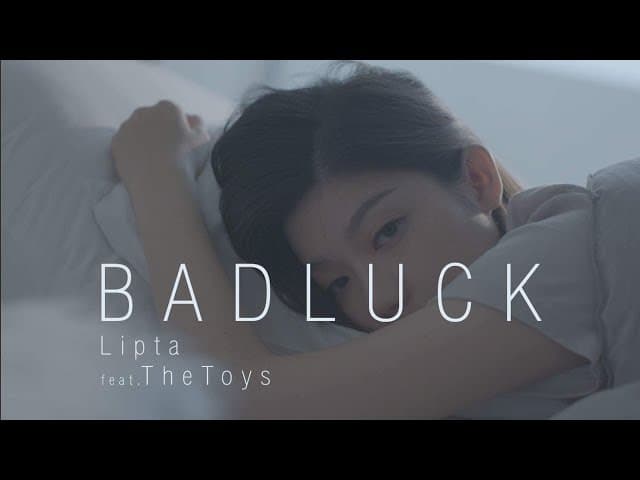 คอร์ดเพลง Bad Luck ลิปตา ft. THE TOYS