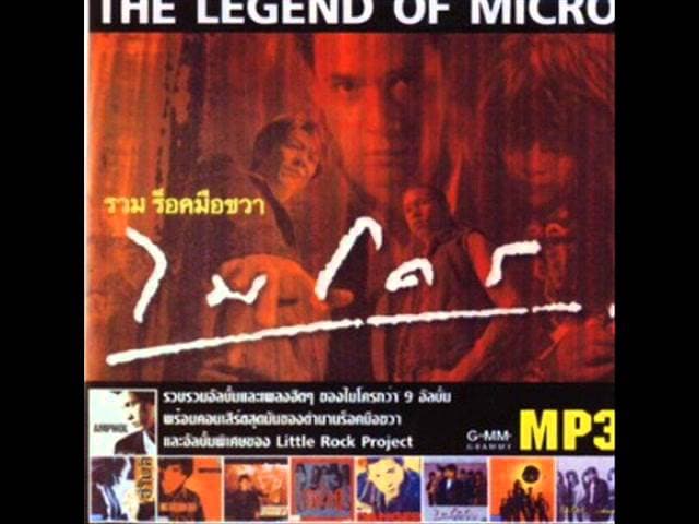 ลองบ้างไหม