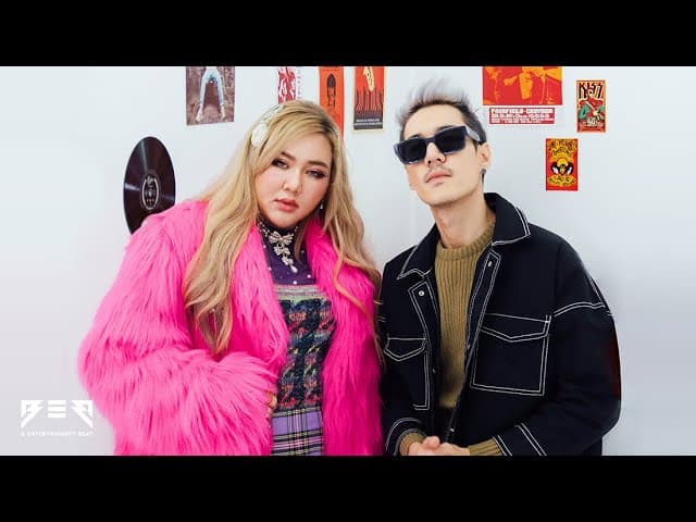 จะจีบแล้วนะ  ft. P-HOT