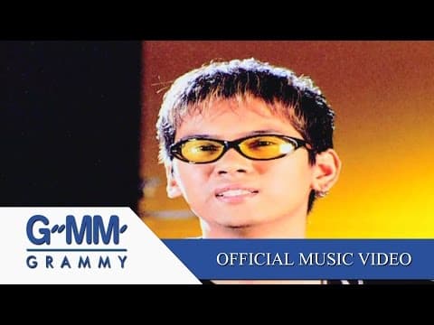 ปางตาย - แมว จิรศักดิ์