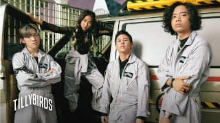 เพื่อนเล่น ไม่เล่นเพื่อน  ft. MILLI - Tilly Birds