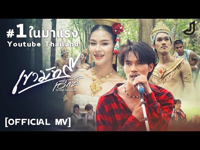 เขามัทรี
