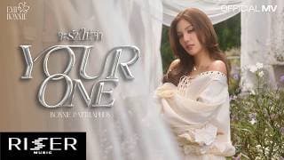 จะรักให้จำ (Your One)