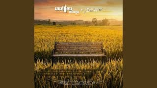 บุญผลาหมดอายุ