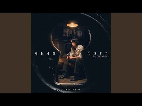 ฉันทำอะไรได้.. (To Reach You)  ft. Karn The Parkinson - MEAN