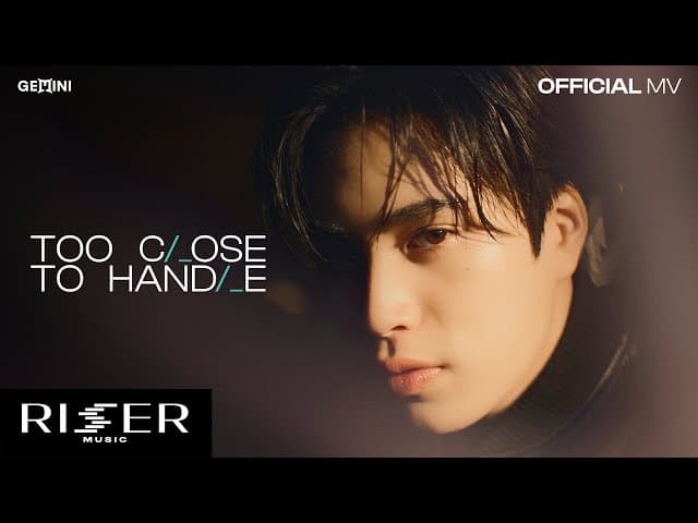 คอร์ดเพลง ใกล้เกิน (TOO CLOSE TO HANDLE) เจมีไนน์ นรวิชญ์