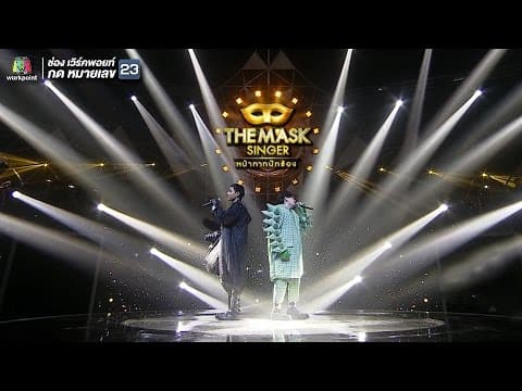Back At One  ft. หน้ากากจิงโจ้ - หน้ากากทุเรียน