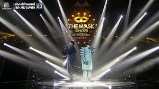 Back At One  ft. หน้ากากจิงโจ้ - หน้ากากทุเรียน
