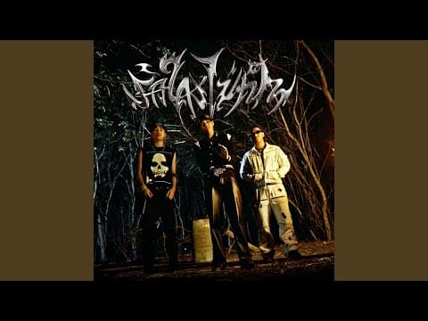 CURSE (รักใครไม่เป็น)  ft. 2K, Saran - Z9