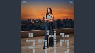 จำไว้ ของ - Ink Waruntorn