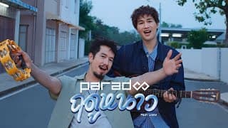 ฤดูหนาว