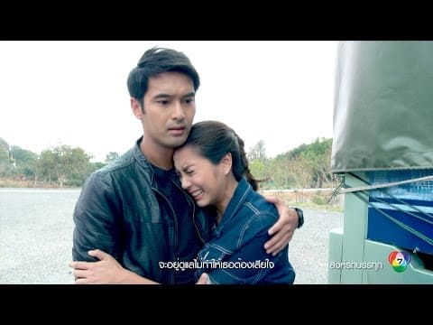 ลมสุดท้ายที่หายใจ - DAX ROCK RIDER