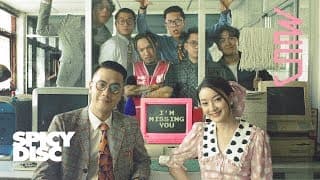 I’m Missing You MILD ft. Ink Waruntorn, YOUNGOHM