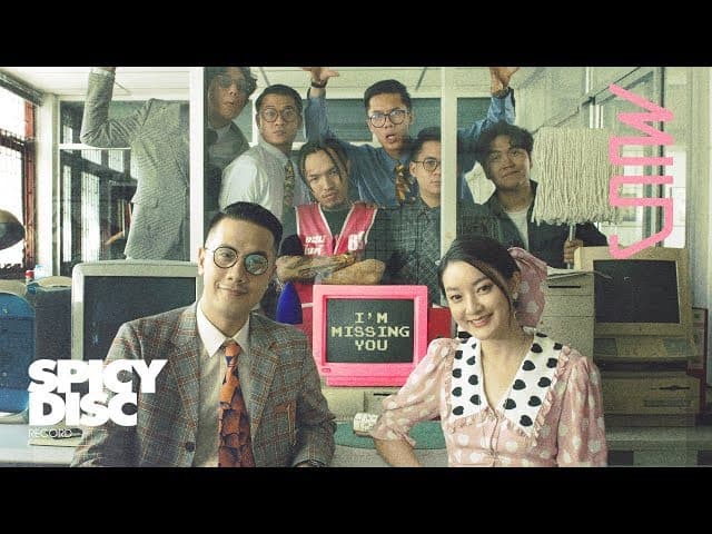 I’m Missing You  ft. Ink Waruntorn, YOUNGOHM - MILD