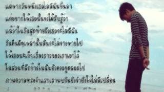 ความทรงจำ ILLSLICK