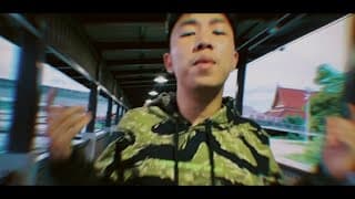 รำพัน (My bitch) - OG-ANIC