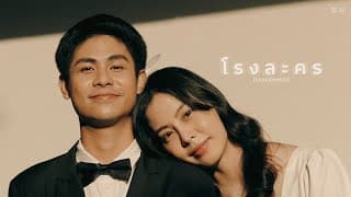 โรงละคร Oui Buddha bless